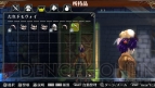 『ラグナロク オデッセイ』