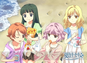 美少女グッズ瓦版 Tvアニメ さんかれあ 夏色キセキ のもふもふグッズが登場 電撃オンライン 美少女グッズ瓦版 Tvアニメ さんかれあ 夏色キセキ のもふもふグッズが登場 電撃オンライン