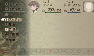 オメガやガラフのジョブが出たら神ゲー確定!? 『ファイナルファンタジーV』好きが語る『ブレイブリーデフォルト』座談会！