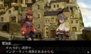 『ブレイブリーデフォルト』