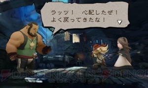 オメガやガラフのジョブが出たら神ゲー確定!? 『ファイナルファンタジーV』好きが語る『ブレイブリーデフォルト』座談会！