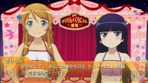 『俺の妹がこんなに可愛いわけがない ポータブルが続くわけがない』