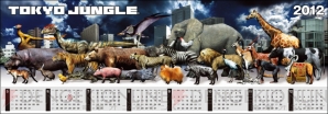 『TOKYO JUNGLE』