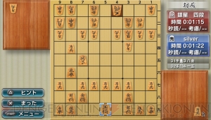 携帯ゲーム機最高の強さを実現！ 『銀星将棋 強天怒闘風雷神』が8月9日に降臨