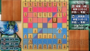 携帯ゲーム機最高の強さを実現 銀星将棋 強天怒闘風雷神 が8月9日に降臨 電撃オンライン 携帯ゲーム機最高の強さを実現 銀星将棋 強天怒闘風雷神 が8月9日に降臨 電撃オンライン