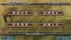 『銀星将棋 強天怒闘風雷神』