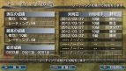 『銀星将棋 強天怒闘風雷神』