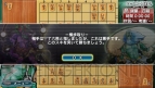 『銀星将棋 強天怒闘風雷神』