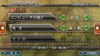 『銀星将棋 強天怒闘風雷神』