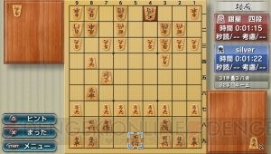携帯ゲーム機最高の強さを実現！ 『銀星将棋 強天怒闘風雷神』が8月9日に降臨