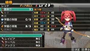 新 剣と魔法と学園モノ 刻の学園 新種族公開 スペシャルドラマcdの収録内容も明らかに 電撃オンライン 新 剣と魔法と学園モノ 刻の学園 新種族公開 スペシャルドラマcdの収録内容も明らかに 電撃オンライン