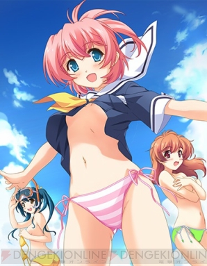 『そらいろ Portable』