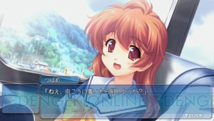 PSPでもお兄ちゃん好き好きビーム！ 新規シナリオ＆CGを追加して『そらいろ Portable』が9月6日に発売