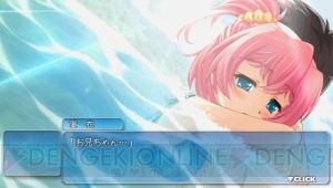 PSPでもお兄ちゃん好き好きビーム！ 新規シナリオ＆CGを追加して『そらいろ Portable』が9月6日に発売