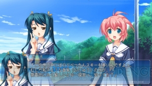 PSPでもお兄ちゃん好き好きビーム！ 新規シナリオ＆CGを追加して『そらいろ Portable』が9月6日に発売