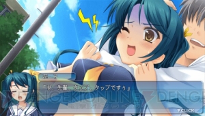 PSPでもお兄ちゃん好き好きビーム！ 新規シナリオ＆CGを追加して『そらいろ Portable』が9月6日に発売