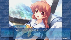 PSPでもお兄ちゃん好き好きビーム！ 新規シナリオ＆CGを追加して『そらいろ Portable』が9月6日に発売