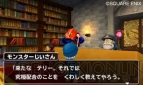 『ドラゴンクエストモンスターズ テリーのワンダーランド3D』