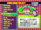 『もっとトランプしようよ！』