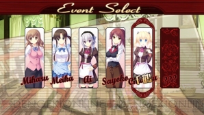 『シュクレ PORTABLE』