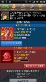 『ドラゴンコレクション』