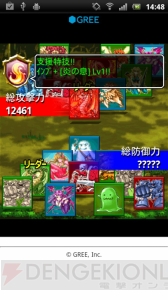 会員数600万人以上を誇る『ドラゴンコレクション』の生みの親に聞く大ヒットの秘密とゲーム作りのこだわり