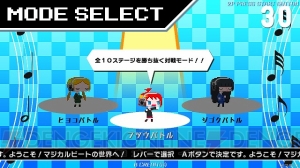 音ゲー？ 落ちゲー？ 『ブレイブルー』のキャラクターも登場する『マジカルビート』が5月下旬から稼働開始