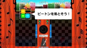 音ゲー？ 落ちゲー？ 『ブレイブルー』のキャラクターも登場する『マジカルビート』が5月下旬から稼働開始
