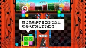 音ゲー？ 落ちゲー？ 『ブレイブルー』のキャラクターも登場する『マジカルビート』が5月下旬から稼働開始