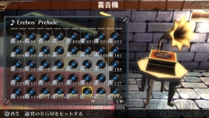 『ラグナロク オデッセイ』