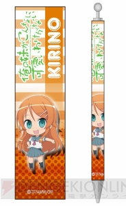 【美少女グッズ瓦版】TVアニメ『俺の妹』『とある科学の超電磁砲』『まどか☆マギカ』の新作グッズを紹介