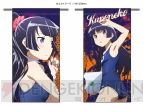 【美少女グッズ瓦版】