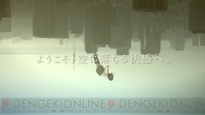 『GRAVITY DAZE/重力的眩暈：上層への帰還において、彼女の内宇宙に生じた摂動』