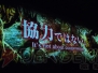 『SOUL SACRIFICE（ソウル・サクリファイス）』