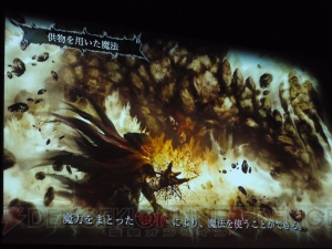 キーワードは犠牲と代償――稲船敬二氏開発の共闘ACT『ソウル・サクリファイス』がPS Vitaで今冬登場