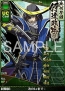 『戦国BASARA』