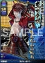 『戦国BASARA』