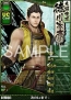 『戦国BASARA』