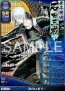 『戦国BASARA』