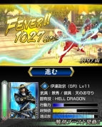 『戦国BASARA』