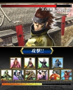 『戦国BASARA』