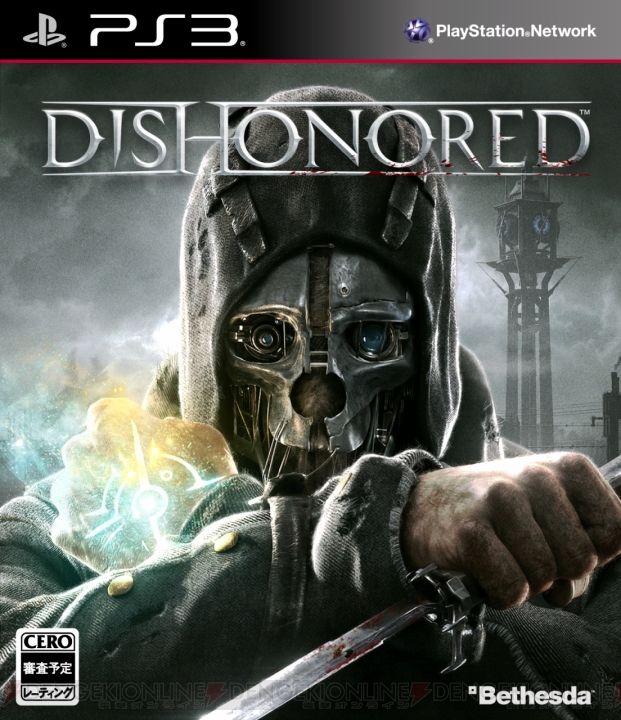 女王暗殺の濡れ衣を着せられた男の復讐劇！ スチームパンクアクション『Dishonored』が10月11日に発売