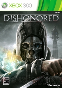 女王暗殺の濡れ衣を着せられた男の復讐劇！ スチームパンクアクション『Dishonored』が10月11日に発売