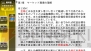『ネクレボFP技能検定試験2級』、『ネクレボFP技能検定試験3級』