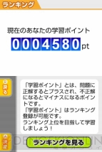『マル合格資格奪取！SPECIAL 社会福祉士試験』