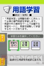 『マル合格資格奪取！SPECIAL 社会福祉士試験』