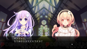 【神次元ヘッドライン】