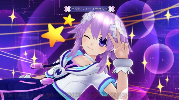 【神次元ヘッドライン】