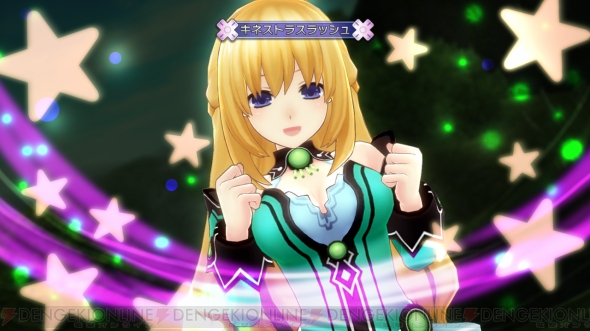 【神次元ヘッドライン】