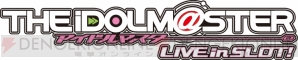 『アイドルマスターライブインスロット』